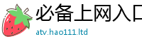 2025新门正版免费资本向2025年最新资料大全官网入口
